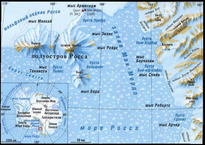 Море росса какой океан. Остров Росса Антарктида на карте. Мыс Эванс Антарктида. Антарктические острова на карте.